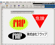 作図