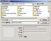 エクスポート