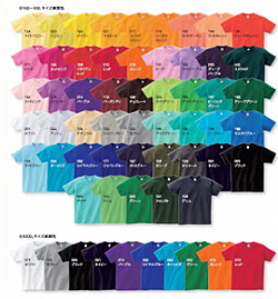 無地Tシャツ
